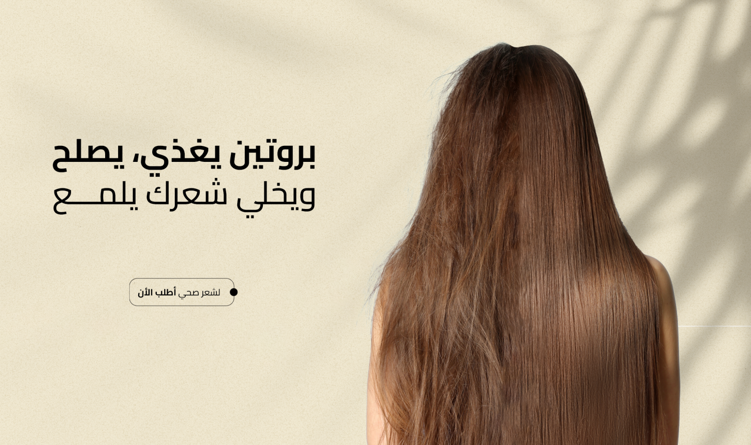 Se Natural Cosmetics promo